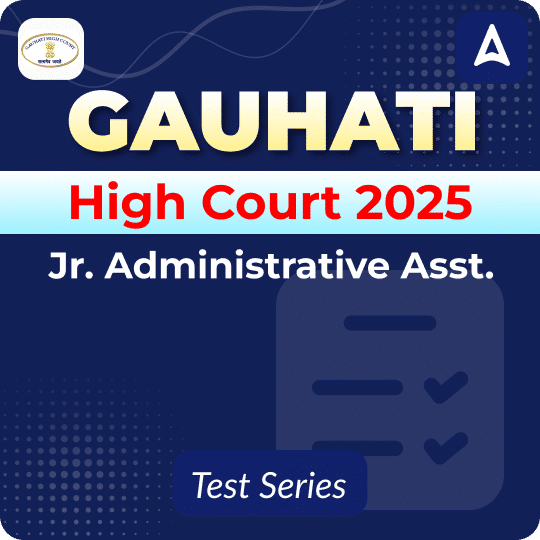 Gauhati High Court Jr. Administrative Asst. Mock Test 2025